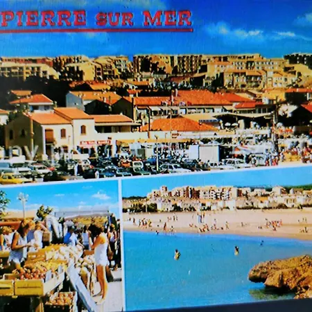 T2 A 200m De La 公寓